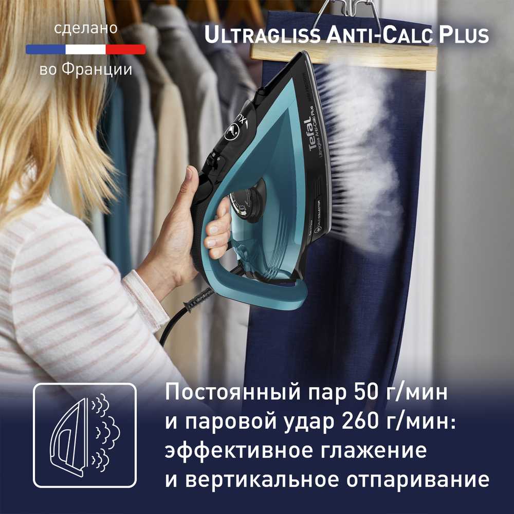 Утюг Tefal Ultragliss Plus FV6832E0