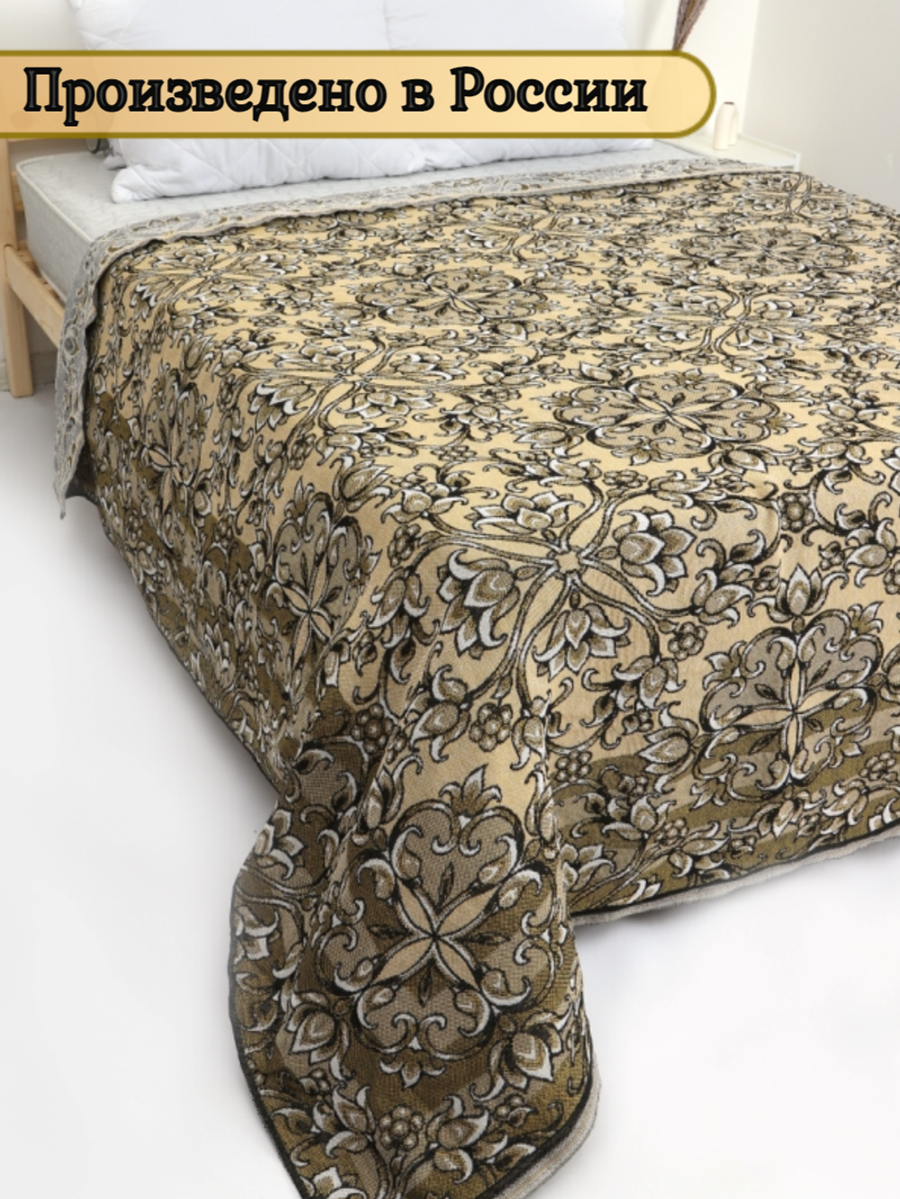 Покрывало Лилии Гобелен Евро 200 х 240