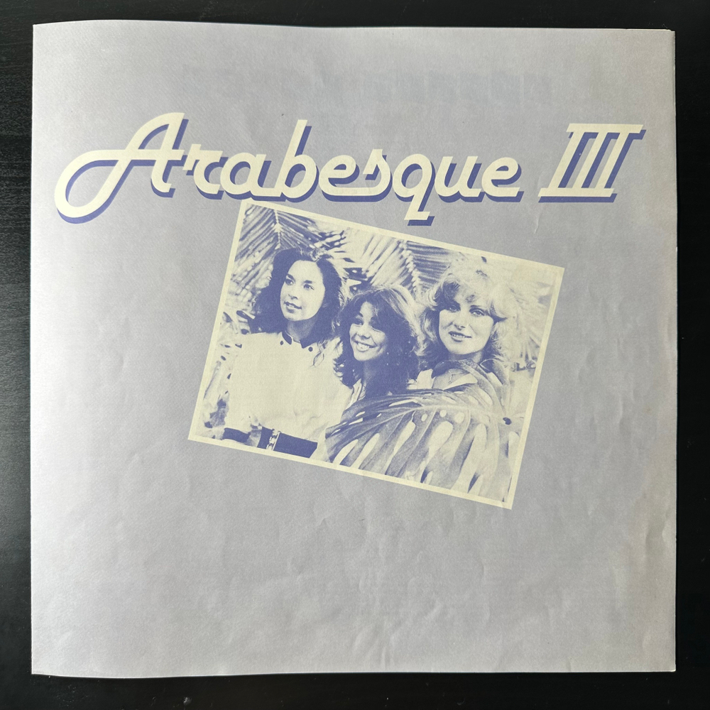 Arabesque ‎– Arabesque III (Япония 1980г.)