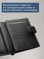 604 R - Портмоне вертикальное 5в1 с RFID защитой