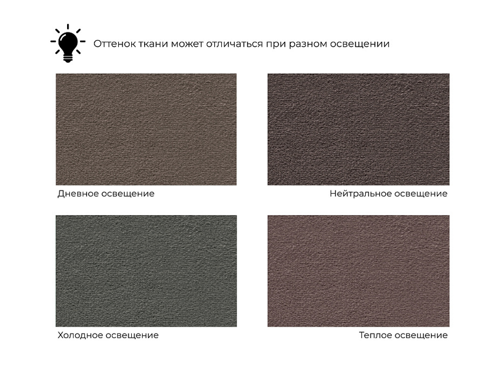 Подушка Рико, Коричневый, 68/18/18 см