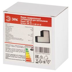 Модуль соединительный светодиодный ЭРА SML-AC-3-4W-4K-LB для светильников SML-30 4Вт 4000K 400Лм черный | Светильники линейные для ритейла