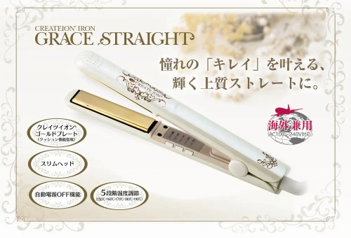 Предзаказ 21 день ‼️ 
CREATE ION IRON GRACE STRAIGHT