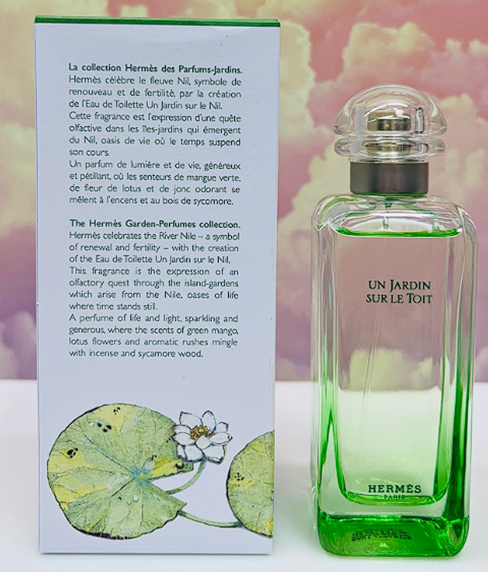 HERMES Un Jardin Sur Le Nil (duty free парфюмерия)