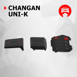 Защита картера, КПП, топливного бака и адсорбера АвтоБроня для Changan UNI-K (V - 2.0) 2020-н.в., сталь 1.4 мм, с крепежом, штампованная, 3 части K111.08908.1