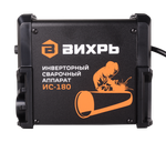 Сварочный аппарат ИС-180 Вихрь
