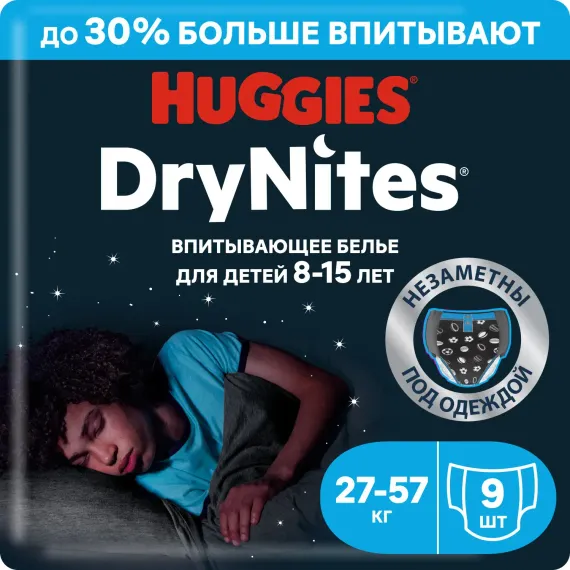 Трусики Huggies DryNites для мальчиков 7 (27-57 кг) 9 шт.