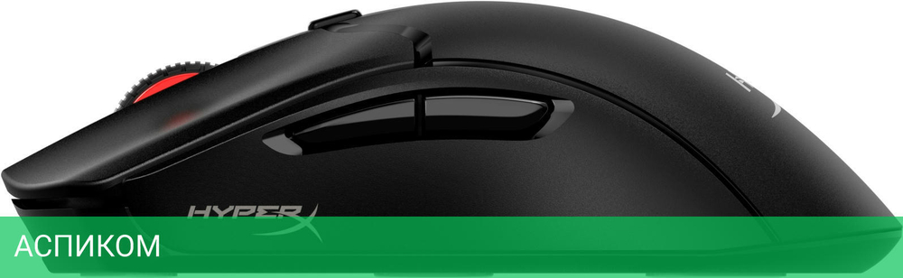 Мышь HyperX Pulsefire Haste 2 черный (6N0B0AA)