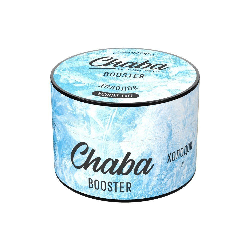 Бестабачная смесь для кальяна Chaba Nicotine Free - Booster Icy (Холодок) 50 гр.