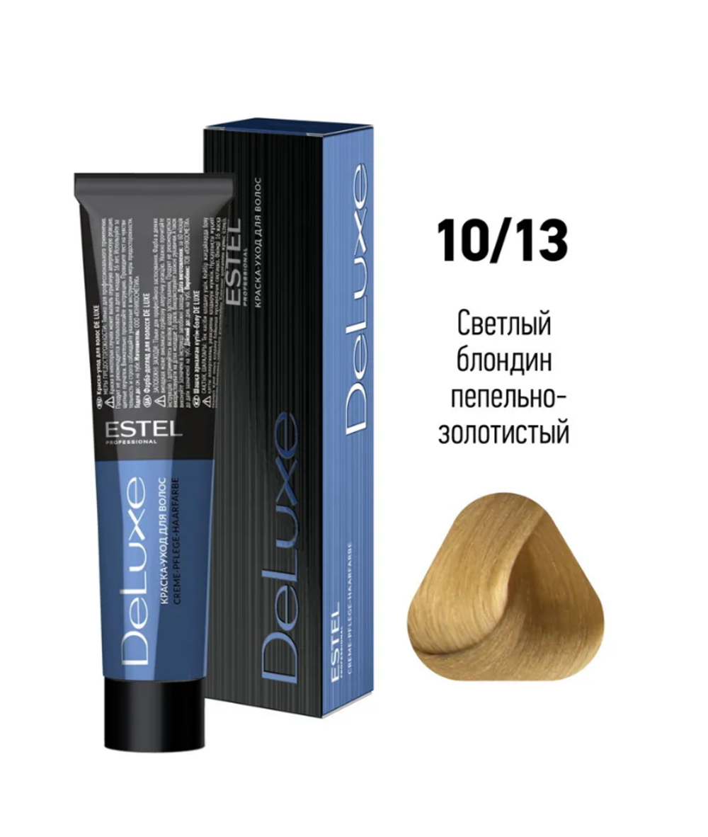 КРАСКА-УХОД DE LUXE 10/13