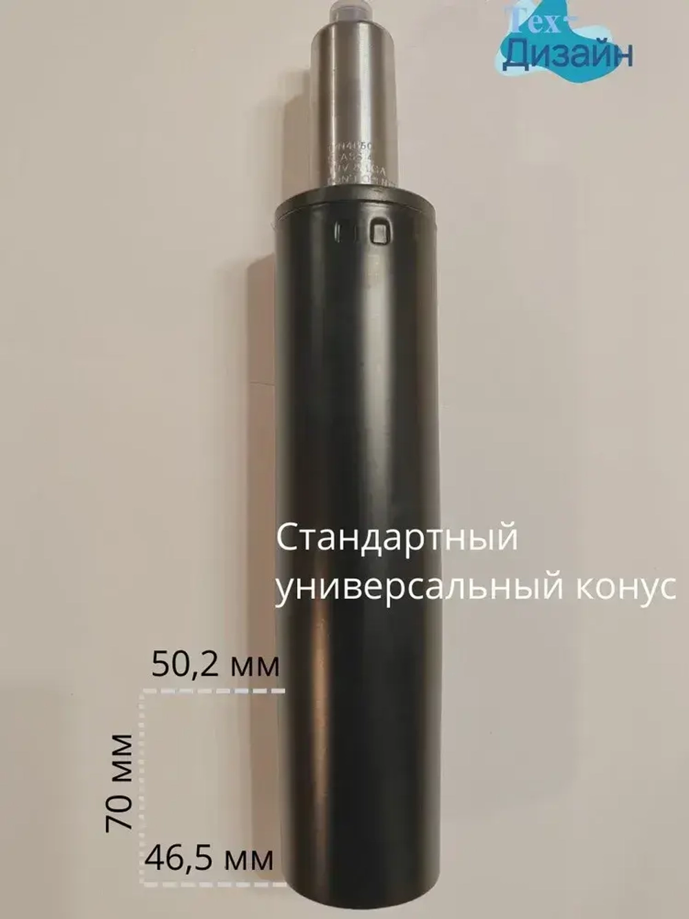 Газлифт/ газпатрон/ газовая пружина усиленный мебельный class 4 (повышенный) для кресла - втулка 200 мм, высота 260-350 мм для офисного, игрового или компьютерного кресла