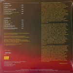 Various Artists- Rock’N’Roll Дядя Миша