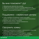 Ноутбук Digma Pro Breve Silver (DN15R7-ADXW01)
