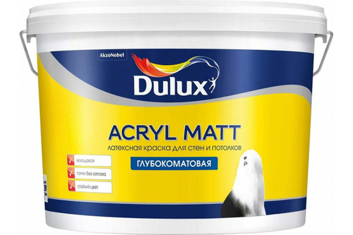 Краска для стен и потолков латексная Dulux Acryl Matt глубокоматовая база BW 9 л