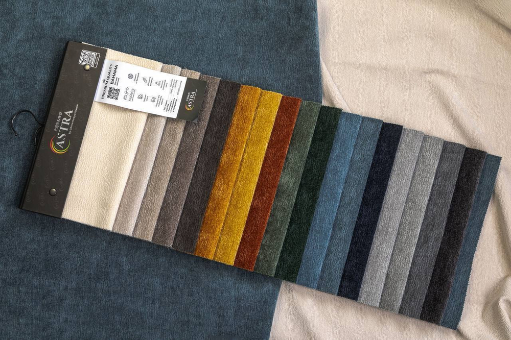 Шенилл Bahama (Багама) 010