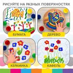 Краски пальчиковые сенсорные для малышей от 1 года, 4 цвета по 40 мл, BRAUBERG "KIDS", 192280