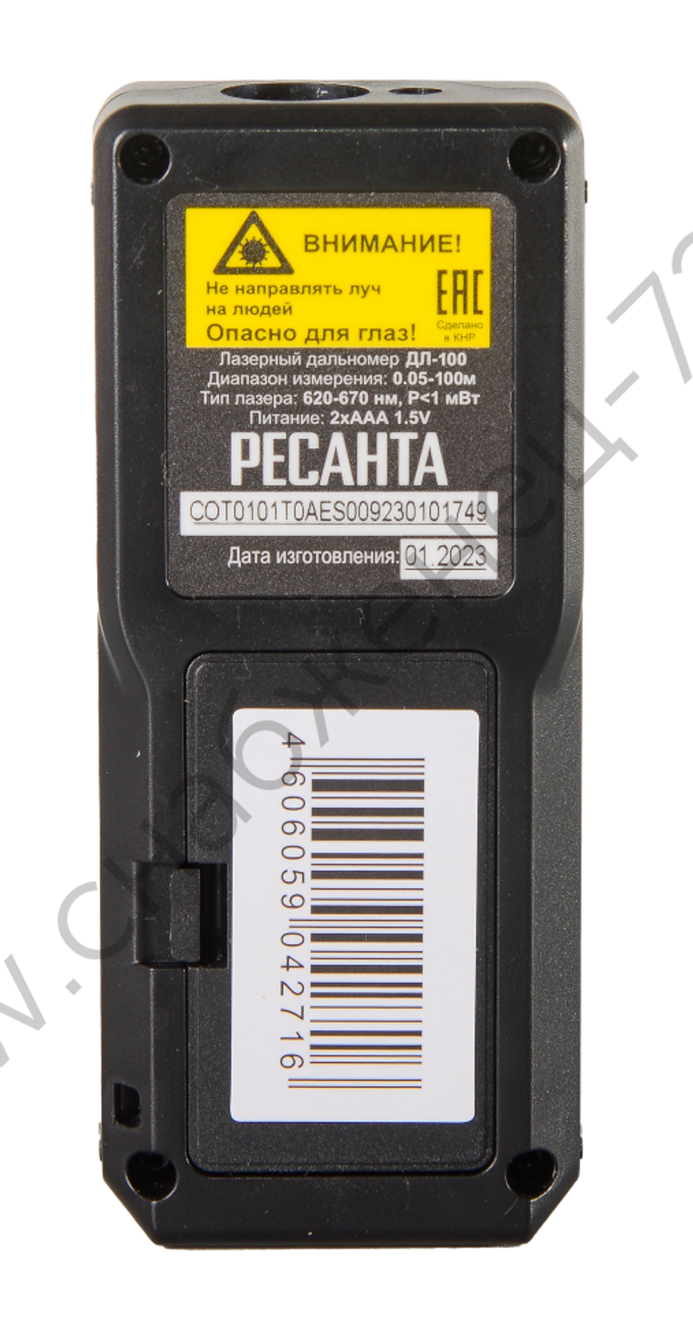 Дальномер Ресанта ДЛ-100