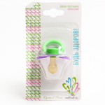 191167 Пустышка латексная классическая «Конфетка», от 0 мес., цвета МИКС