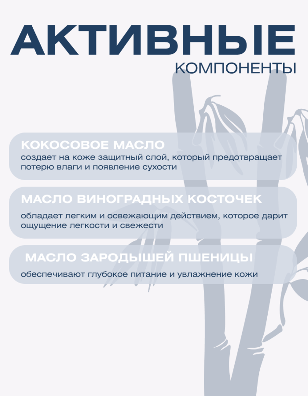 Балийское масло (Гармония)ТВ-№3 для массажа тела, Balinese Oil Harmony Oil TV-No.3