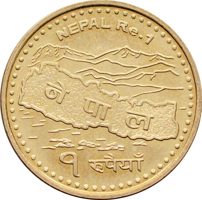 1 рупия 2007 Непал