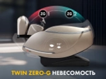 Массажное кресло FUJIMO 氣 GURU2 F800 Коричневый