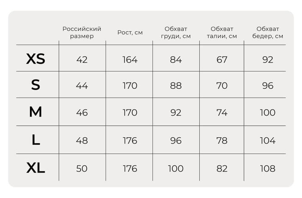 Лонгслив из смесового тенселя "Голубой" женский