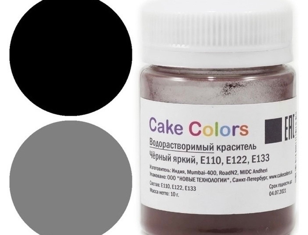 Cake Colors Водорастворимый краситель Чёрный яркий, 10г