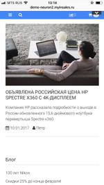 Второй для проверки размещения