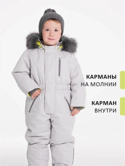 Зимний комбинезон теплый мембрана