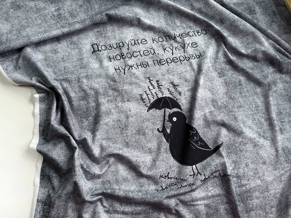 КУКУХА - Кулирка с лайкрой, компакт пенье (ДЖ70 Евгения) (к1 стрела от кромки 45см, полочка не задета)