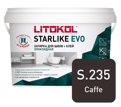 Эпоксидная затирка д/швов STARLIKE EVO S.235 Caffe 1кг (LITOKOL)