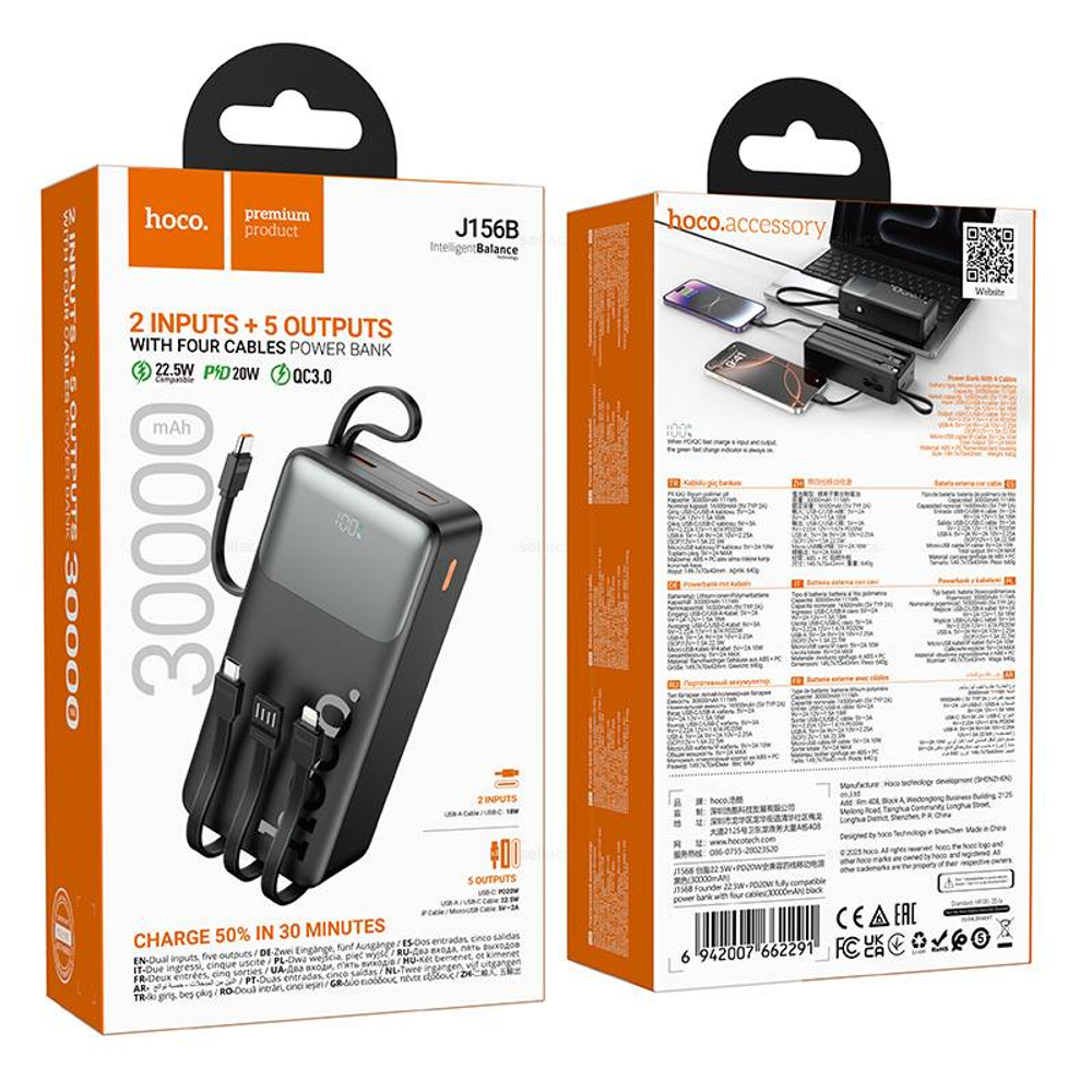 Портативный аккумулятор Hoco J156B 30000mAh 22.5W+PD20W (black) (Краснодар склад)