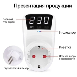 Стабилизатор напряжения в розетку, для дома 220в,устройство защиты от импульсных перенапряжений