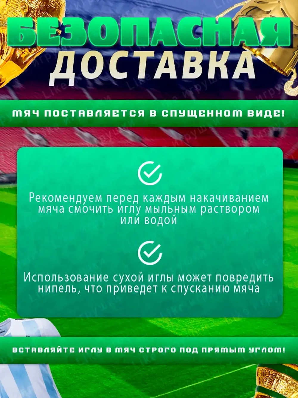 Мяч футбольный размер 2 детский