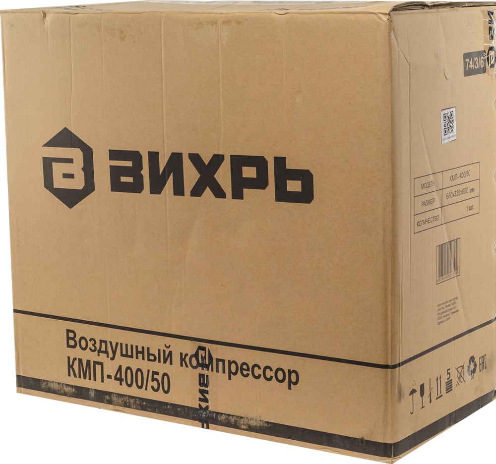 Компрессор Вихрь КМП-400/50