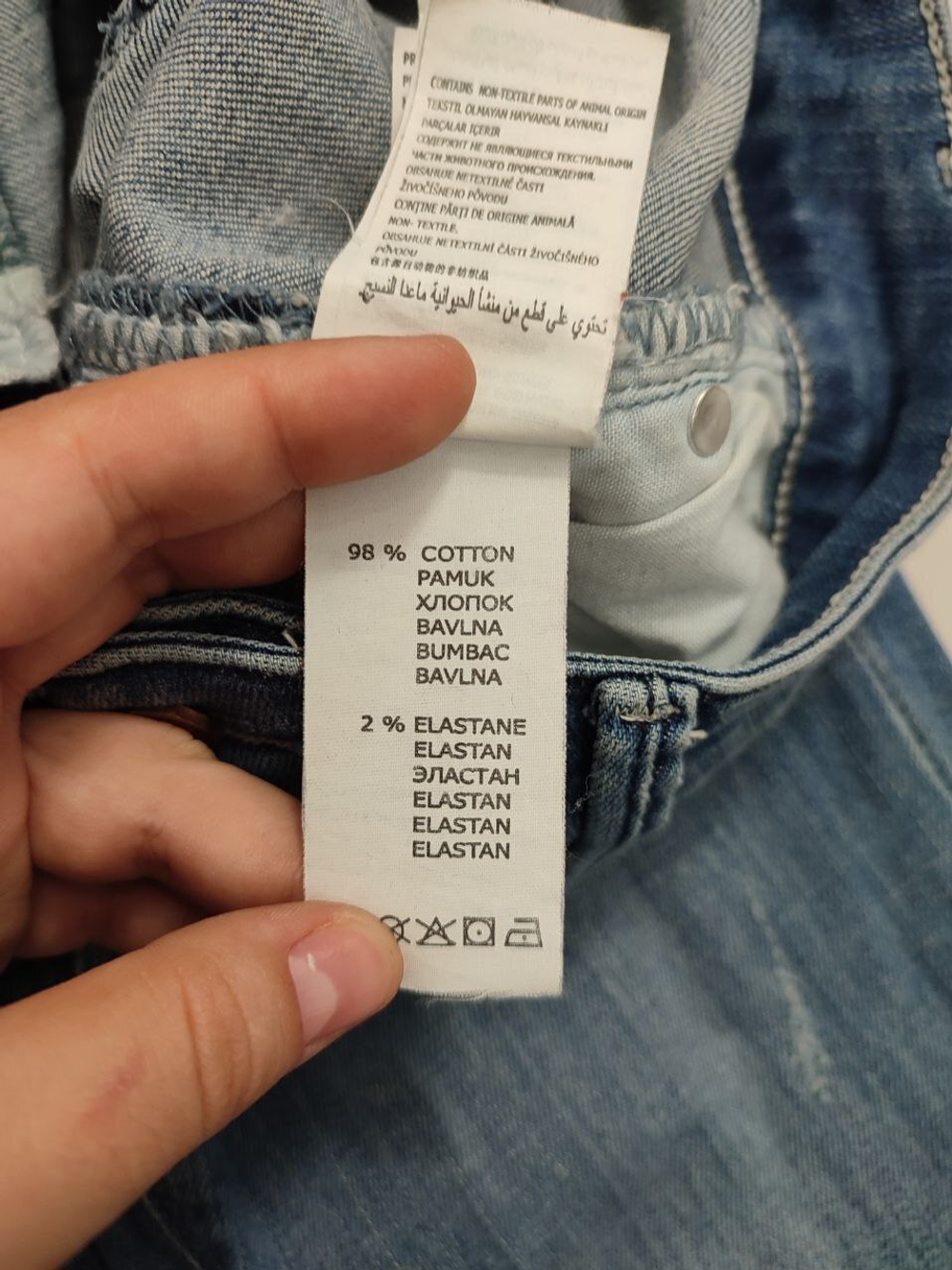Джинсы Colin's базовые 44 размер