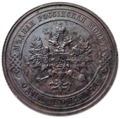 1  копейка. Николай II. СПБ. 1911 год. XF-