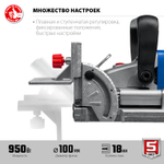 ЗУБР d 100 мм, 1100 Вт, ламельный фрезер, кейс, Профессионал (ФПЛ-950 К)