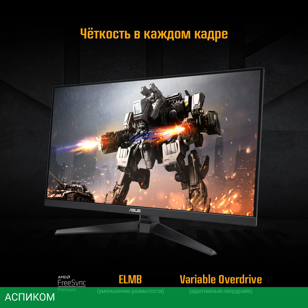 Монитор Asus 31.5" TUF Gaming VG32AQA1A