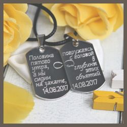 Парные подвески жетоны для двоих с гравировкой имен, отпечатков, текста