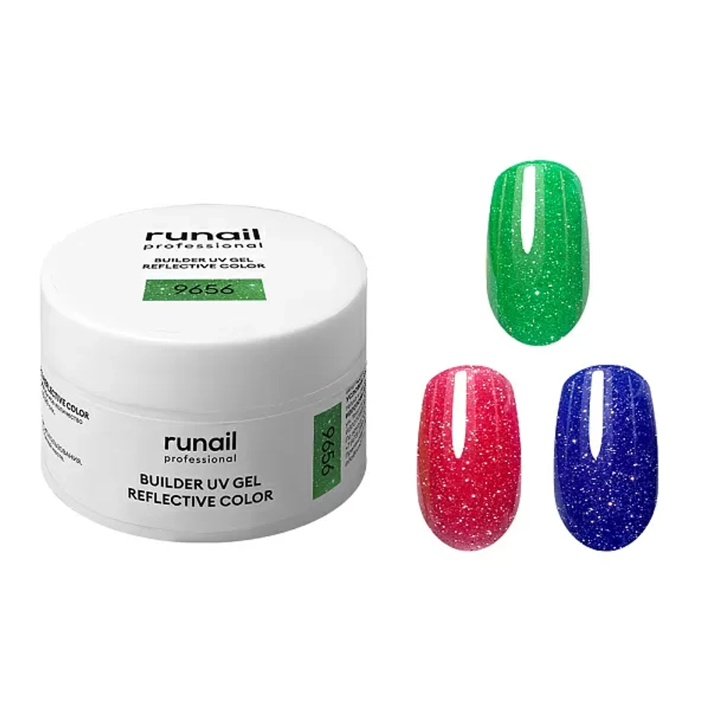 Моделирующий УФ-гель светоотражающий BUILDER UV GEL REFLECTIVE COLOR, 15г №9657