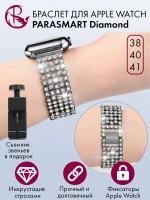 Ремешок для Apple Watch 40 41 38 мм браслет для часов