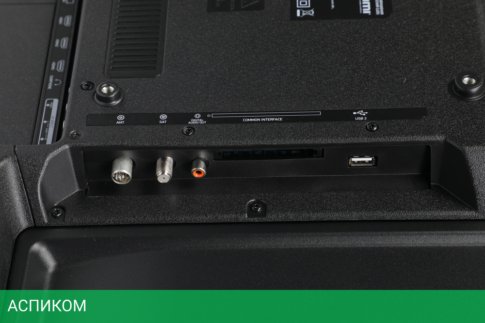 Телевизор LED BBK 43" 43LEX-8264/UTS2C