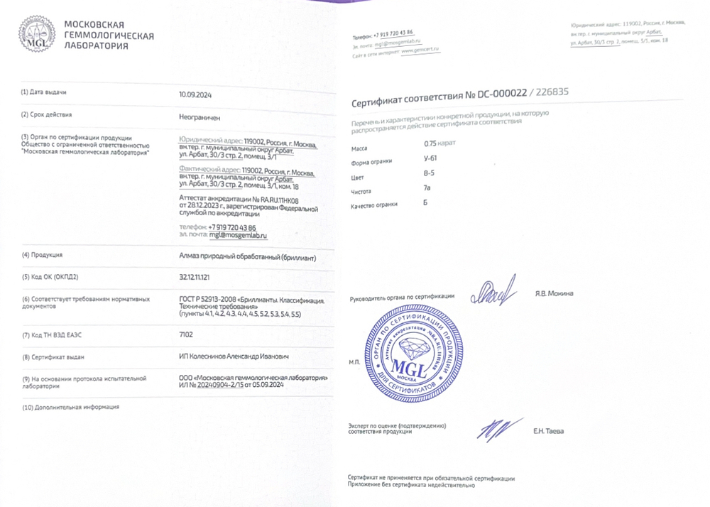 Кольцо с желтым бриллиантом огранки "Кушон" и бриллиантовой обсыпкой
