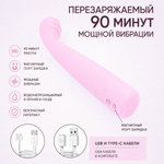 Вибратор Selove TouchBend, розовый