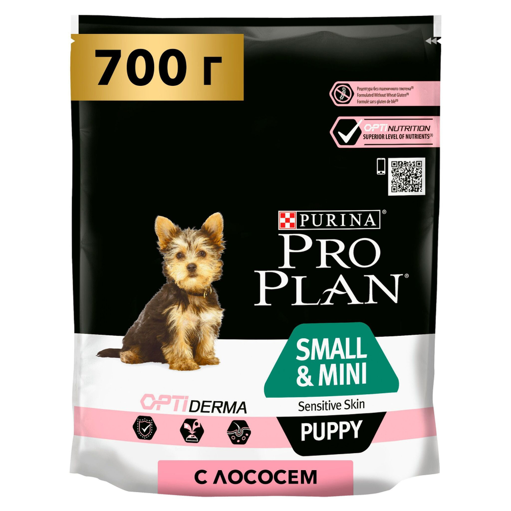 Сухой корм Pro Plan Mini Puppy для щенков мелких пород с чувствительной кожей, 700 г