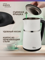 Чайник OASIS K-4SPW