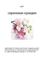 Обеденный стол "Сиреневая орхидея" 100x60 см