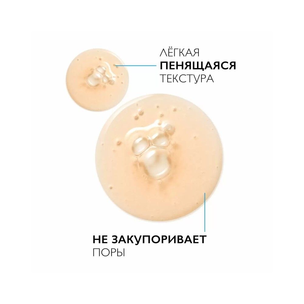 La Roche-Posay Mela B3 Gel Micro-Peeling Очищающий гель-пилинг против пигментации, 200 мл