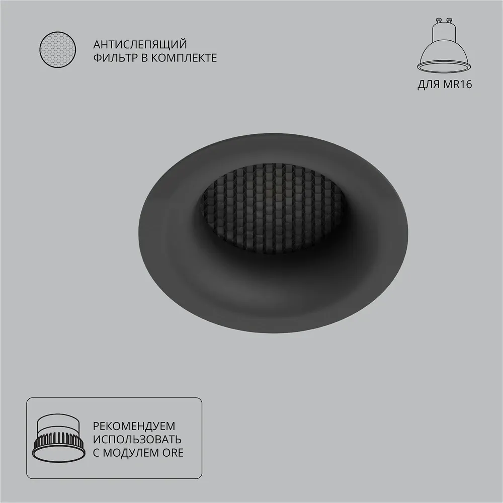 Точечный встраиваемый светильник Arte Lamp DUCRE